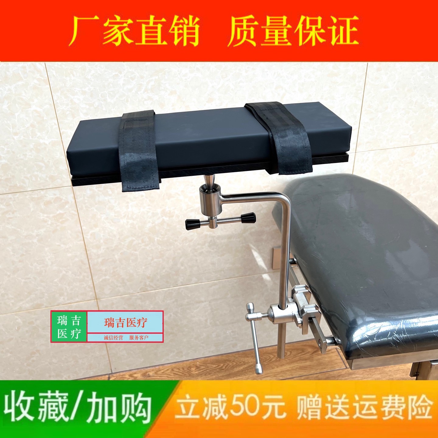 手术床胳膊托豪华胳膊托通配型托手支架 不锈钢豪华侧卧位托手架