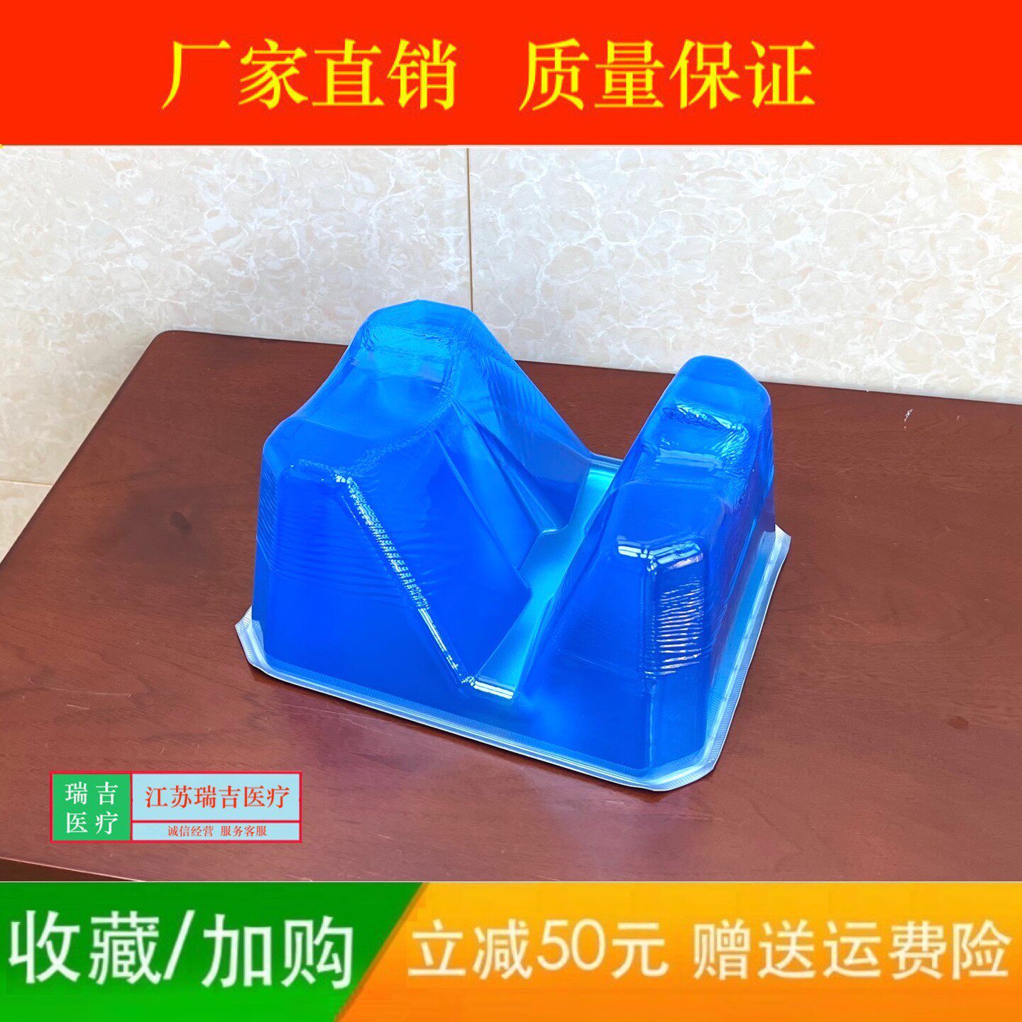 硅胶体位垫高分子凝胶体位垫手术室体位垫手术体位垫俯卧位头垫