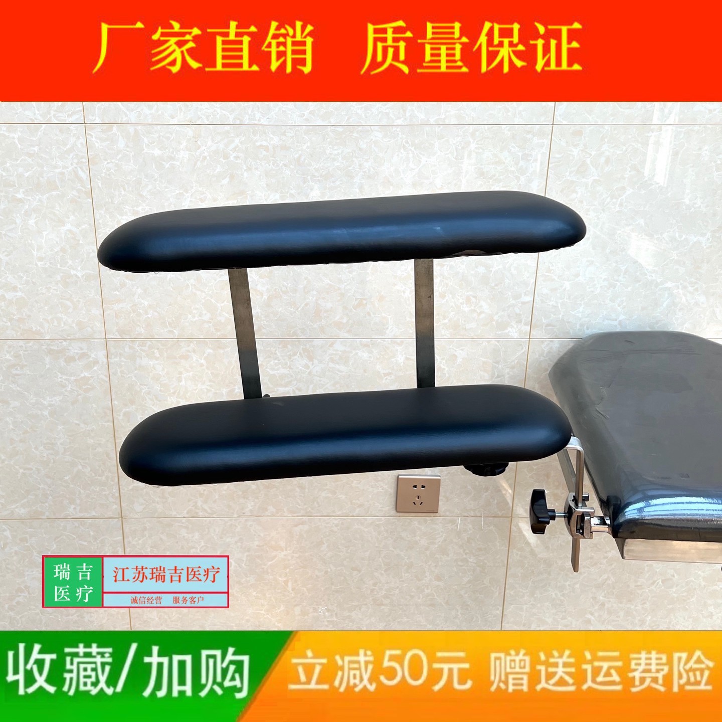 厂家直销手术搁手板手臂板侧卧位托手架双层托手架手术床手臂支架