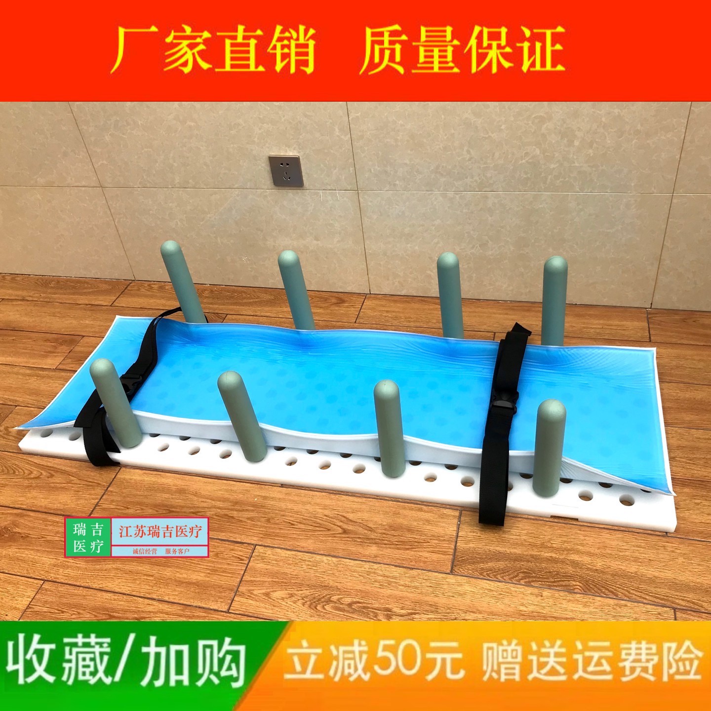 凝胶侧卧位固定系统分体可调式手术床侧卧位固定架髋关节手术架垫