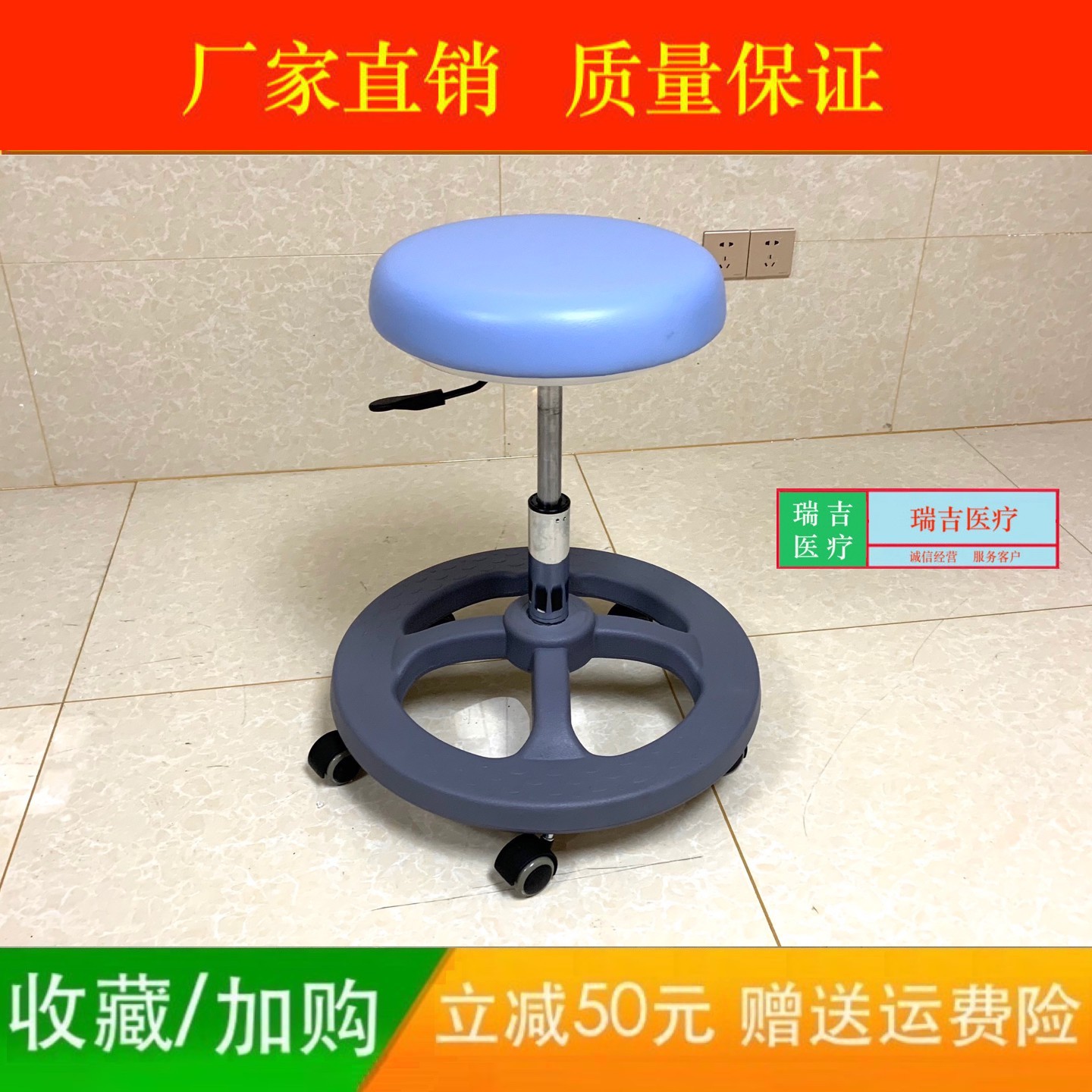 大底盘医生椅护士椅大工凳医师椅眼科手术椅麻醉椅耳鼻喉科椅圆凳