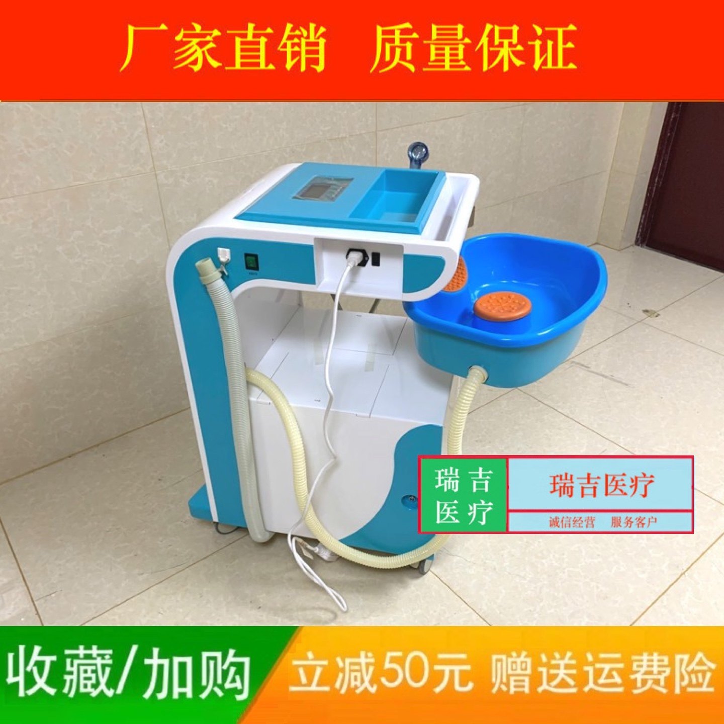 热销医院电动自控洗头车配卧床病人护理护理洗头车（加热型）
