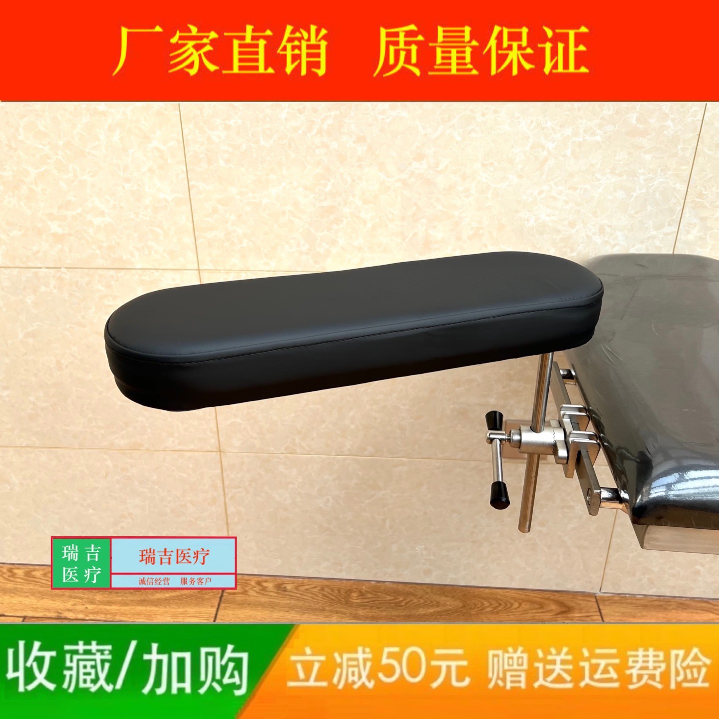 手术床架手板 臂托 侧卧悬空手架 外科手术搁手板 手术台手臂托