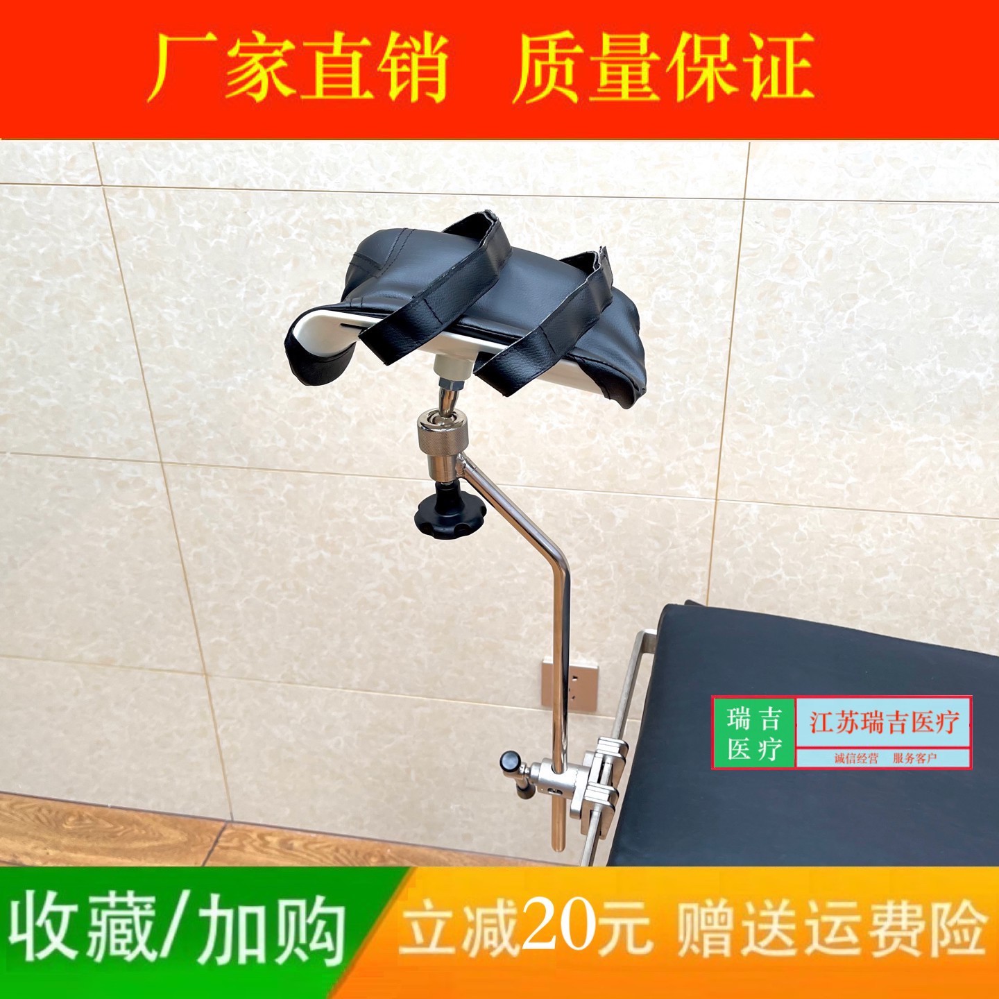 热销手术床托腿架截石位托腿架产床托腿架不锈钢腿托架妇科支腿架