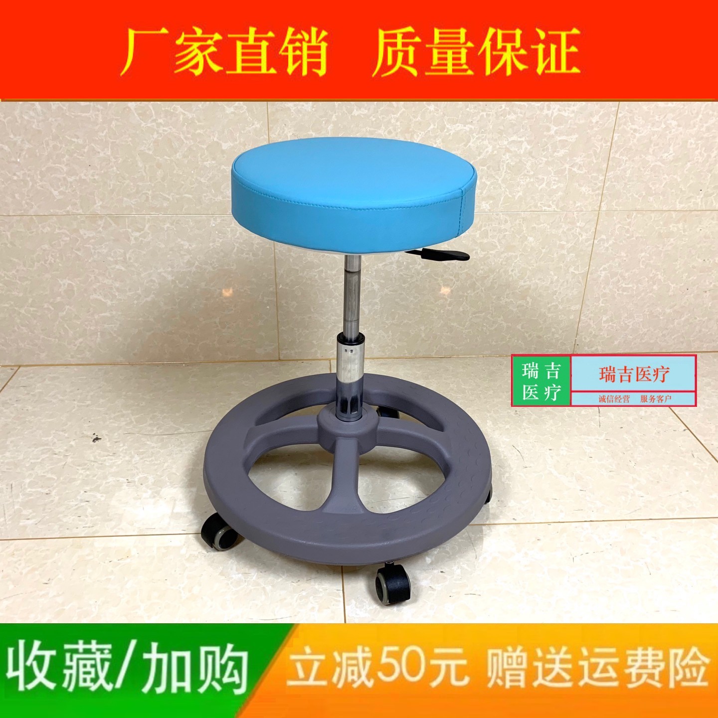 医生椅护士大底盘大工凳医师椅眼科手术椅麻醉椅耳鼻喉科椅圆凳