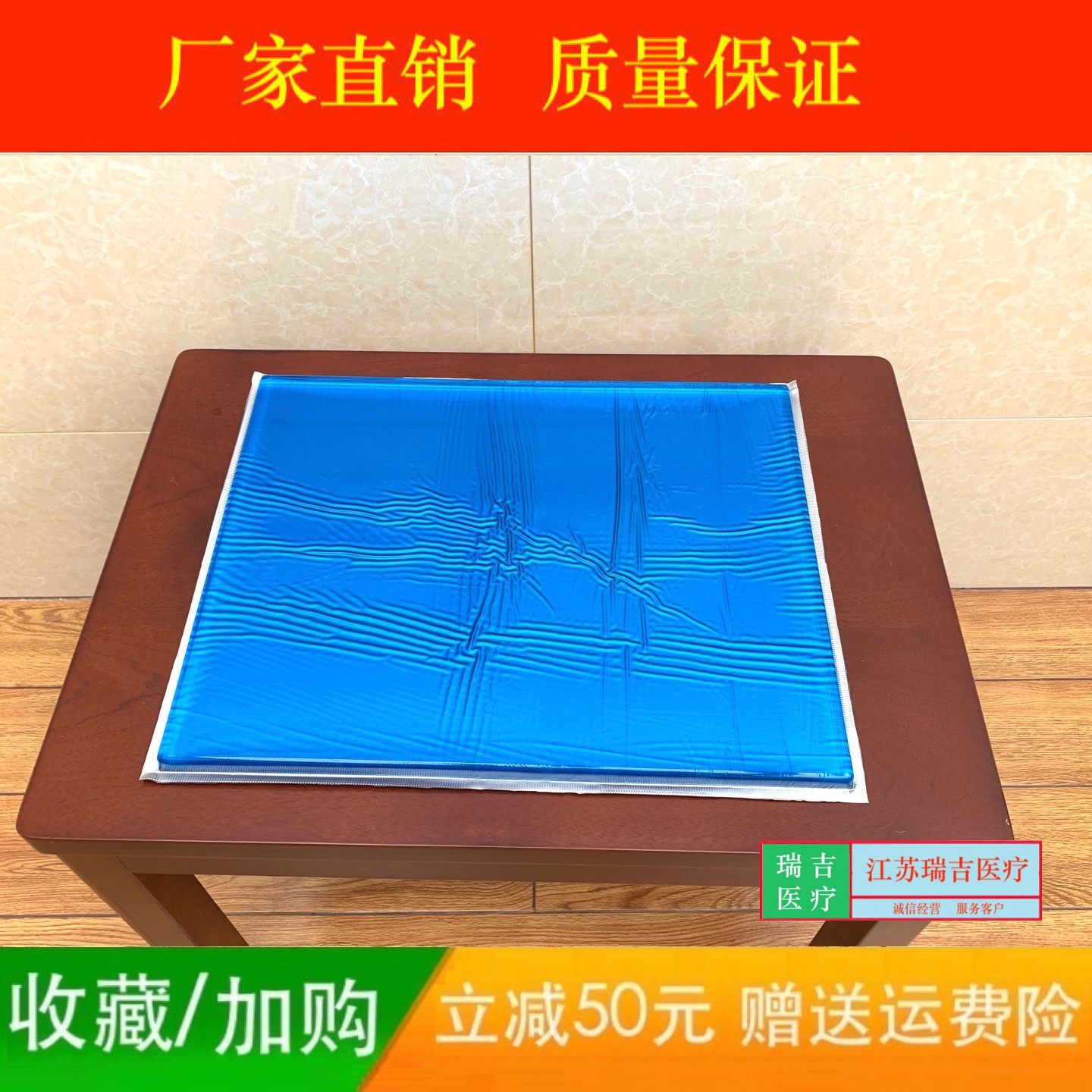 硅胶凝胶体位垫通用方垫手术床医用高分子凝胶体位垫啫喱垫防褥疮