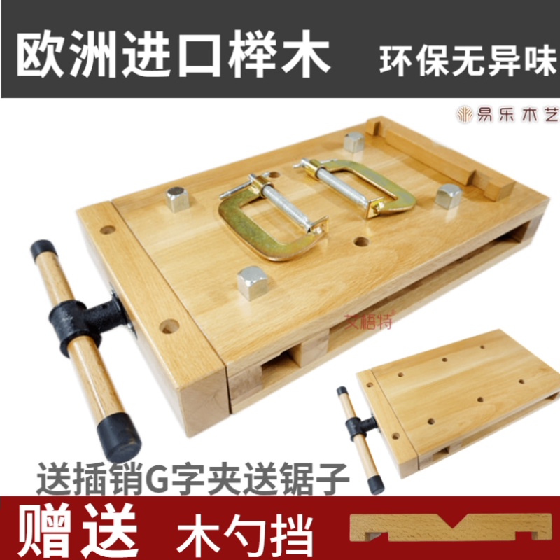 Household small woodworking workbench Woodworking table Woodworking table Multi-function desktop manual workbench Beech solid wood