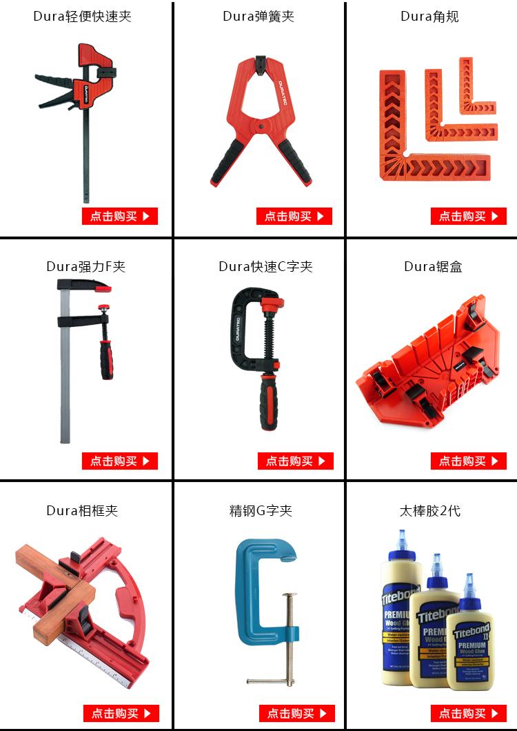Yi Le Muyi Tay cầm gỗ cưa cưa Kéo hoa cưa Gỗ chế biến lưỡi cưa hình chữ u Công cụ chế biến gỗ thủ công đặc biệt