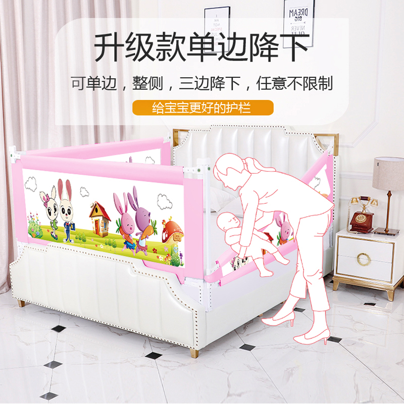 Children's bed guardrail fence bezel baby baby safety bedside guardrail child anti-fall protection 1 meter 1 9 meters