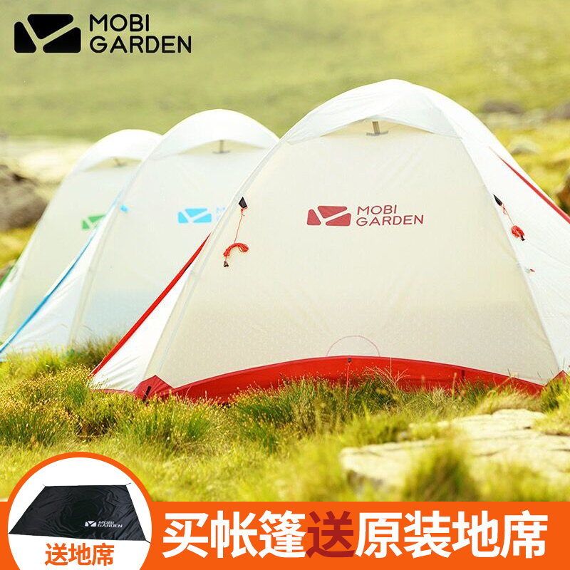 Makodi tent outdoor double camping 2-3 people camping equipment New Cold Mountain cm double-layer professional tent rainproof
