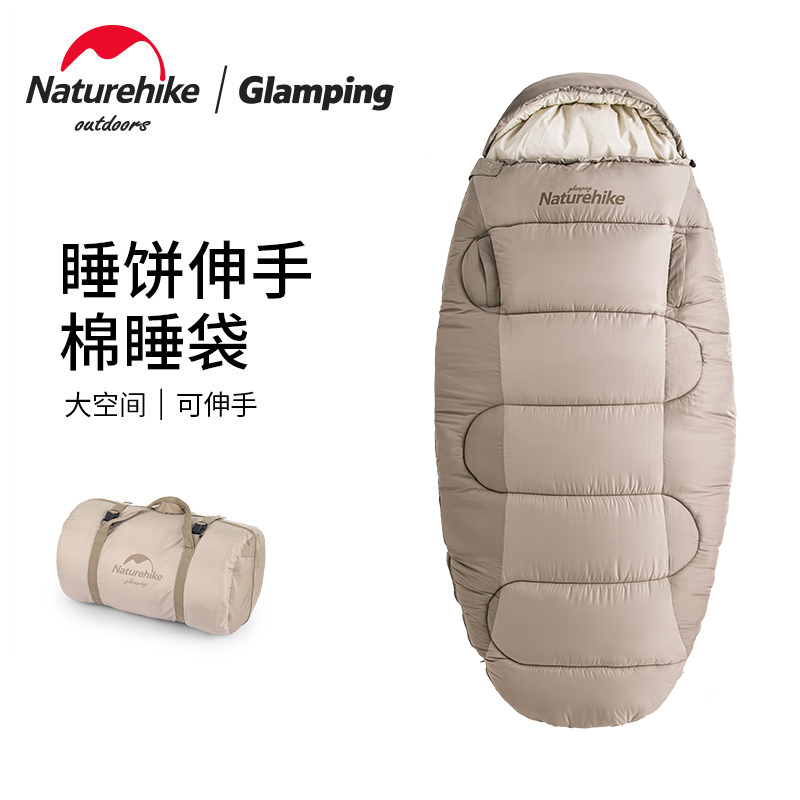 Naturehike sleep cakes reach out cotton sleeping bag adult adult outdoor camping autumn and winter thickened cold protection
