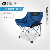 Makodi outdoor folding chair portable backrest fishing stool Mazza director chair beach lounge camping moon chair