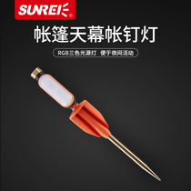 Mountain tent nail lamp outdoor sky curtain windproof nail fixed camp nail pile multi-functional waterproof stainless steel camp nail