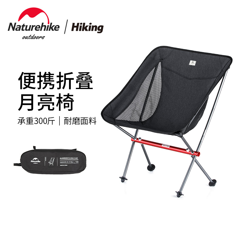 NH Norwegian Guest Folding Chair Portable Outdoor Super Light Fishing Stool Director Beach Moon Chair Backrest Fine Art Writing Chair