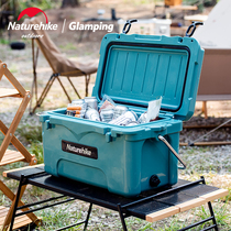 Naturehike Huaobo incubator outdoor refrigerator cold storage large capacity ice bucket car food fresh box