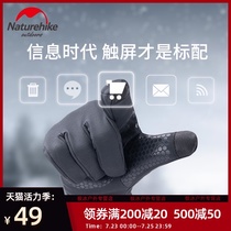 NH mobile customer outdoor gloves mountaineering ski riding warm and cold men and women wear-resistant waterproof non-slip gloves touchable screen