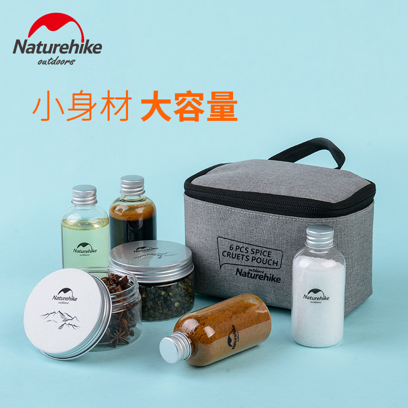 NH miserie outdoor seasoning bottle set portable seasoning box mini travel seasoning bottle camping picnic barbecue supplies