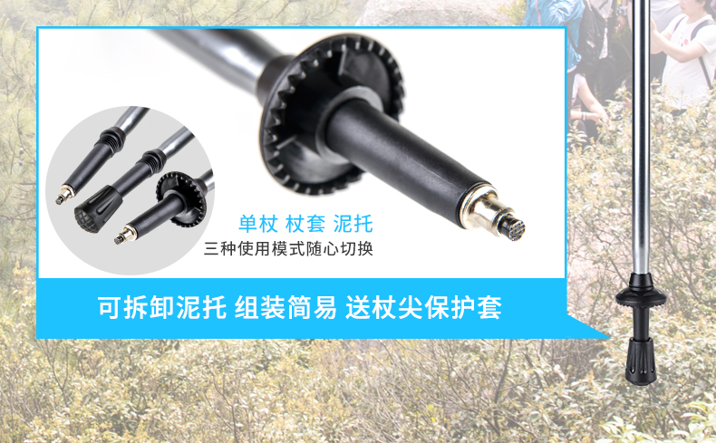 NH di chuyển khách hàng bên ngoài cực leo núi đi bộ leo núi cực cực khóa có thể thu vào khóa ba gậy đi nạng leo núi 	cây chống gậy cho người già	