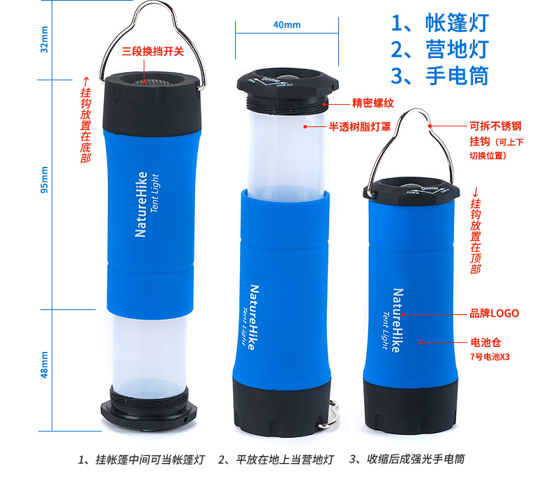 NH ngoài trời ánh sáng trường ánh sáng khẩn cấp ánh sáng cắm trại ba đèn pin đa chức năng đèn LED trại đèn bin siêu sáng