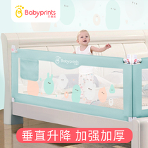 Babyprints Childrens anti-fall bed guardrail Baby bed baffle fence 1 8 meters 2 meters anti-fall safety guardrail