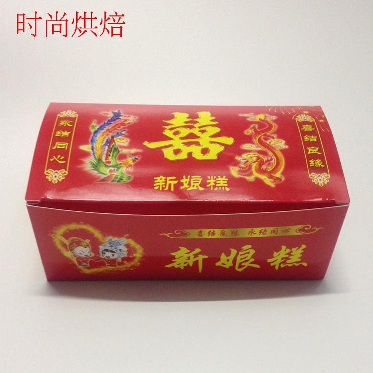 Fold-free bridal cake box (15.2*7.5*5.5 cm) festive carton packing box wrapping carton