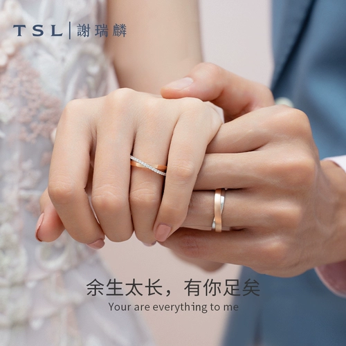 Небесная пара TSLE Xie Ruilin сражается с золотым бриллиантовым кольцом 18K S4704-S4705