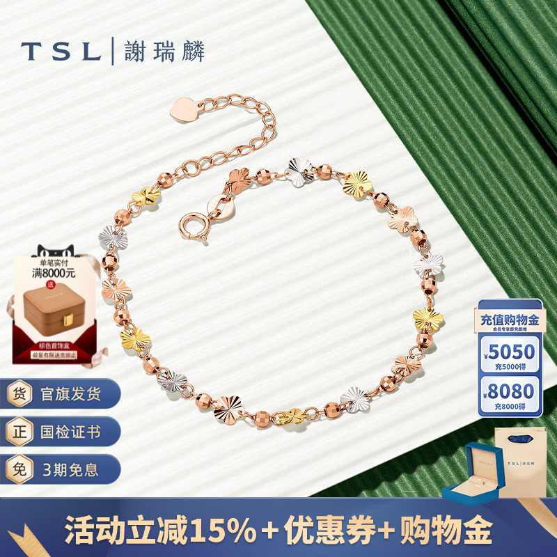 Tsl Xie Ruilin 18K Gold Bracelet Rose Gold Colorful Jewelry Bracelet for Women Ae118 Tsl Xie Ruilin 18K Gold Bracelet Rose Gold Colorful Jewelry Bracelet for Women Ae118