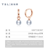 [Десять миллиардов субсидий] TSL Xie Ruilin AKOYA серьги из 18-каратного золота с круглым жемчугом морской воды, одиночные 63877