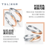 TSL Xie Ruilin's Heavelly Combat 18k Платиновые пары Mobius AG926-27