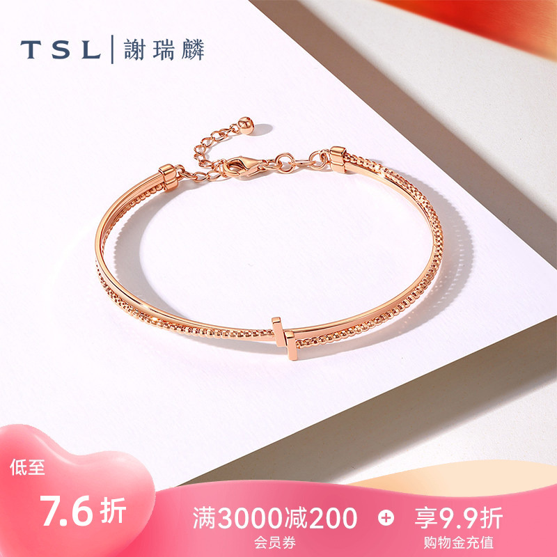 【National Supplement】Tsl Xie Ruilin 18K Gold Bracelet Rose Gold Line Gold Bangle Plain Gold Bd986 【National Supplement】Tsl Xie Ruilin 18K Gold Bracelet Rose Gold Line Gold Bangle Plain Gold Bd986