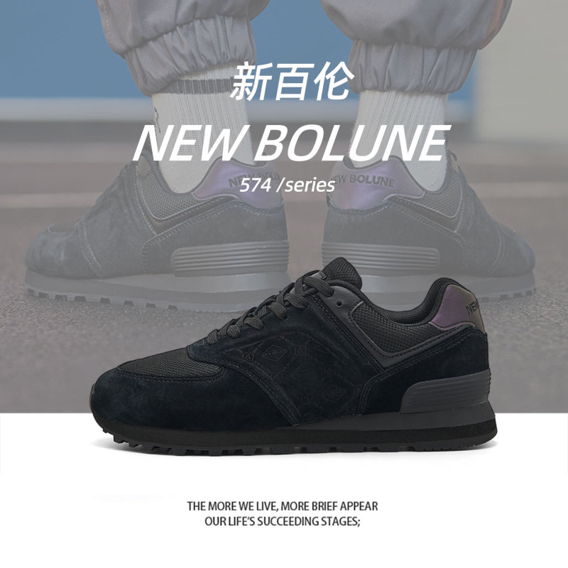 New Balance 574 Black Warrior Thick-Soled Dad Shoes for Men and Women, All-Black Sports Casual Shoes, Official Authentic Black Sneakers