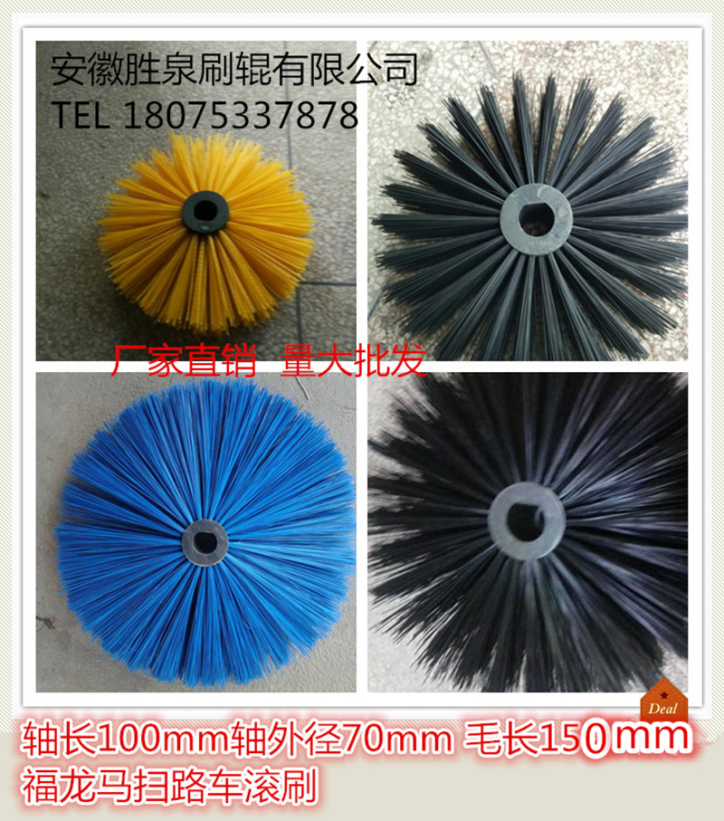Factory direct sales sanitation brush Fulongma road sweeper roller brush Fulongma dry sweeper main brush road sweeper accessories