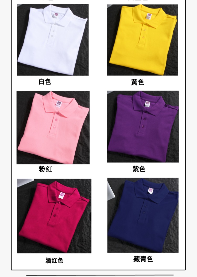 [Mua một tặng một] áo thun cotton mới Paul áo thun nam tay ngắn màu rắn có vạt áo rộng tùy chỉnh áo thun nam có cổ hàng hiệu