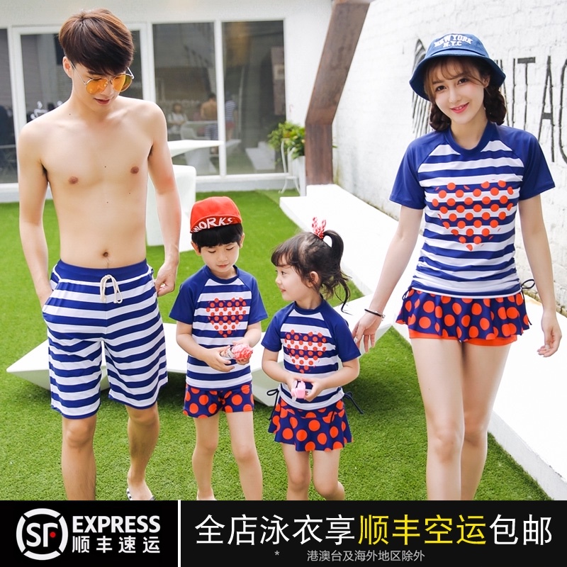 New parent-child beach pants two-piece skirt flat angle thin belly cover swimsuit hot spring a family of four swimwear