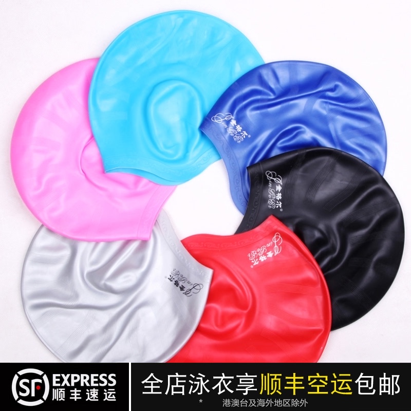 Jingle ear protection swimming cap Silicone rubber cap Seaside swimming cap ear protection rubber cap fashion