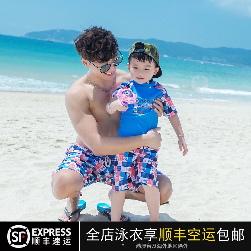 New men's comfortable and soft swimming trunks Beach pants Boys cute and handsome split long pants Children's cute swimsuit