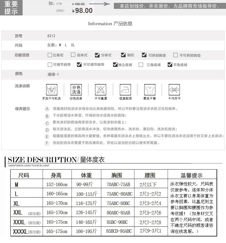 Maillot de bain pour femme - Ref 3027569 Image 25