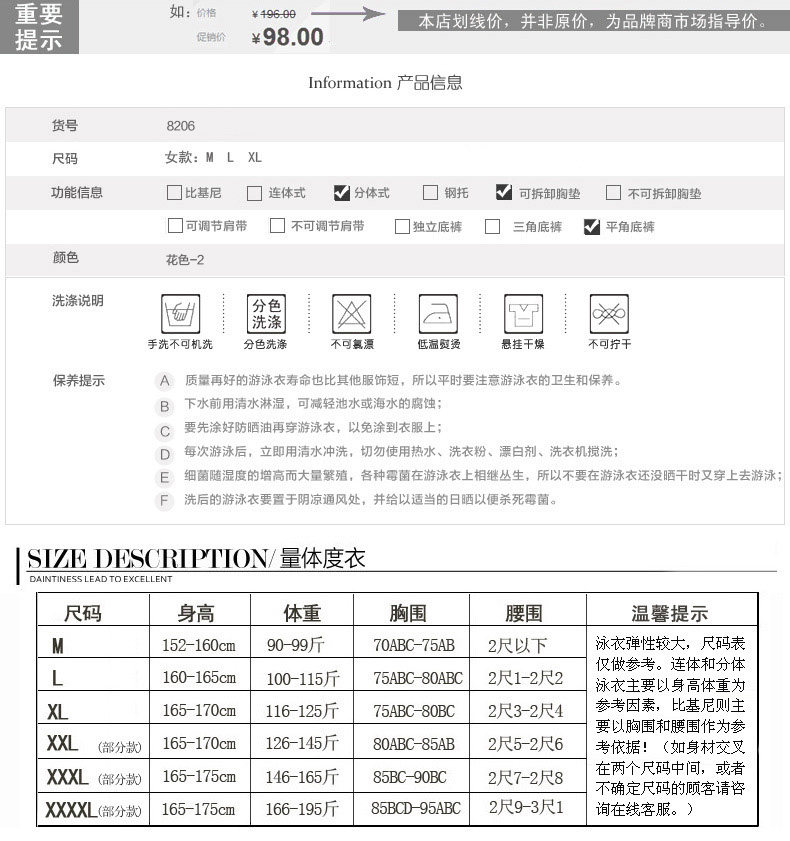 Maillot de bain pour femme - Ref 3031130 Image 7