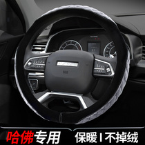 Harvard H6 H1 H2 H7 M6 H5 Harvard H6 sport coupe M4 Great Wall C30 steering wheel cover winter