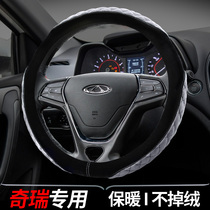 Chery QQ Arrize 75GX Tiggo 3X Fengyun 2 Qian Kailui K50E3E5 Steering Wheel Cover Winter Plush