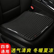 Car seat cushion four seasons universal no backrest rear single seat piece three-piece set four seasons buckwheat shell breathable car seat cushion