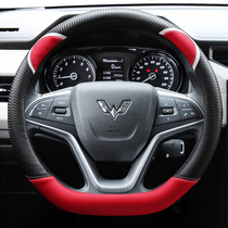 Wuling Hongguang S S1 S3 glory V small card double row womens fashion cute car steering wheel cover