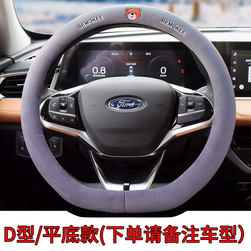 cách lắp dây curoa innova Ford Focus Sharp World Wing Tiger Mondeo Fiesta Ốp vô lăng xe mùa đông Hàn Quốc dễ thương qua lăng xe hơi khi nào thay dây curoa xe ô to 