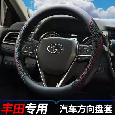 Suitable for ToyotaRAV4 Rongfang Corolla Ralink Weichi CAMRYREIZ to show dazzling steering wheel set for four seasons