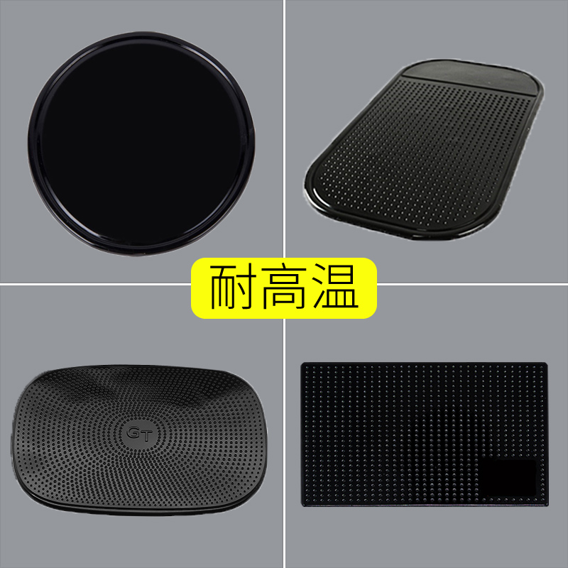 Car swing piece non-slip mat car Silicone Cushion Meter trolley load resistant to high temperature inside Mobile Phone Placing Pad Enlarge number