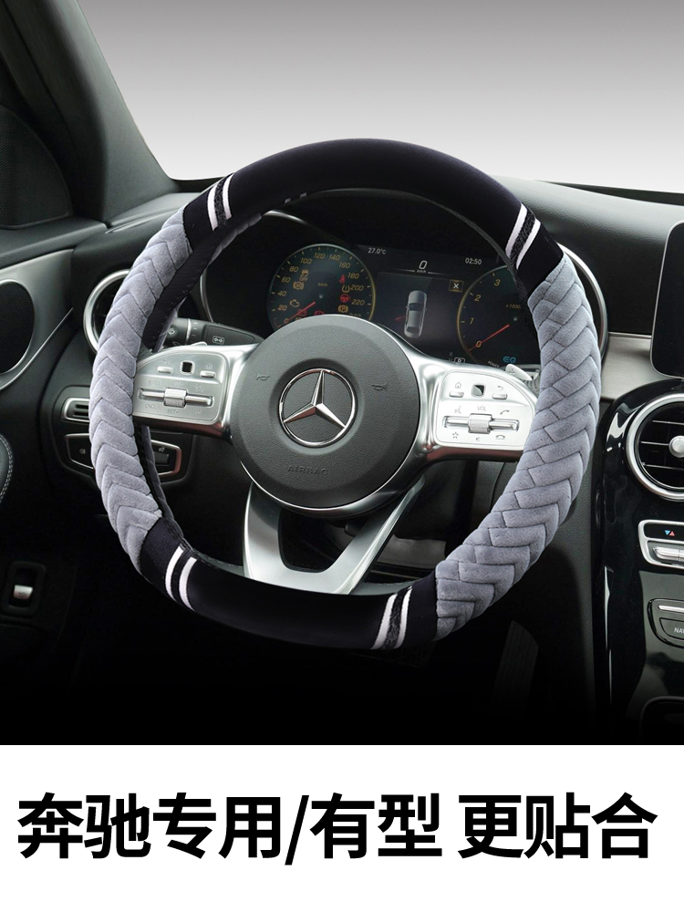 rotuyn lái trong Mercedes-Benz Warm Hand Plush Xe bọc vô lăng mùa đông C-Class E-Class A-Class M-Class S-Class GLA GLC GLs khi nào thay dây curoa xe ô to vị trí bình dầu trợ lực lái 