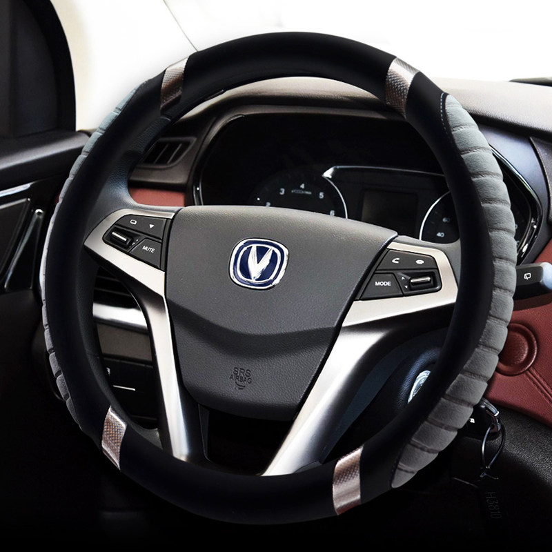 Suitable for Changan CS35CS55CS75CS15CX20CX70 Eado Auchan Yuexiang V5 winter steering wheel cover