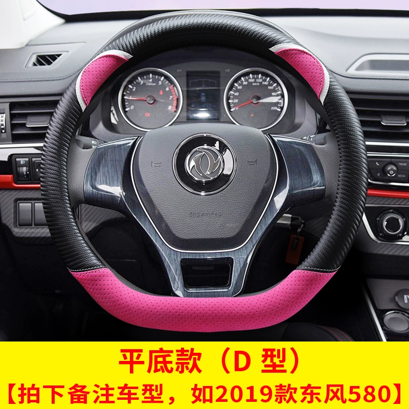 vị trí bình dầu trợ lực lái Dongfeng Lingzhi M5m3 ô tô dễ thương phụ nữ bốn mùa bọc vô lăng 3580370 phổ biến s500 Jingyi x5x3 dây cam ô tô tay lái ô tô 