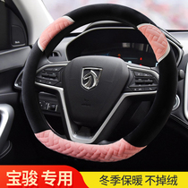 Baojun 510 530560310W330360630730 Lechi female cute winter plush car steering wheel cover