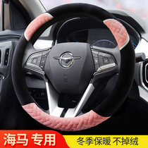Seahorse steering wheel cover winter plush warm S5 S7 M3 M6 M8 Fumili Cupid Prima Knight